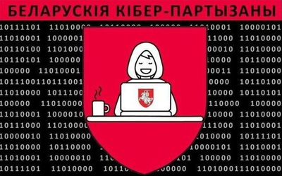 Cyber Partisans public emblem