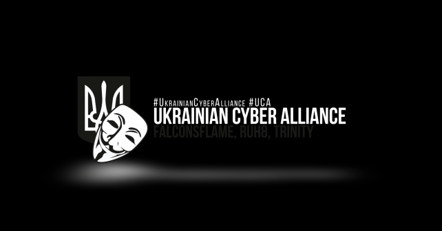 Ukrainian Cyber Alliance public emblem